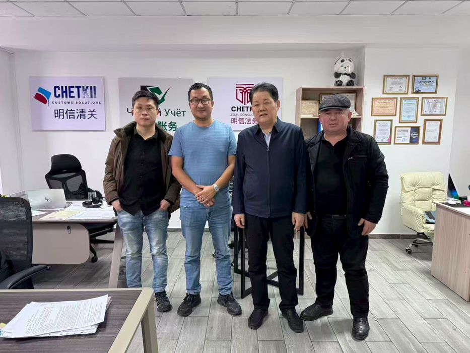 Переводчик китайского языка