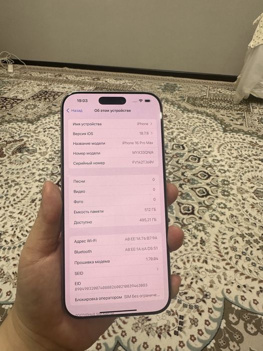 Iphone 16 pro max 512gb 94%