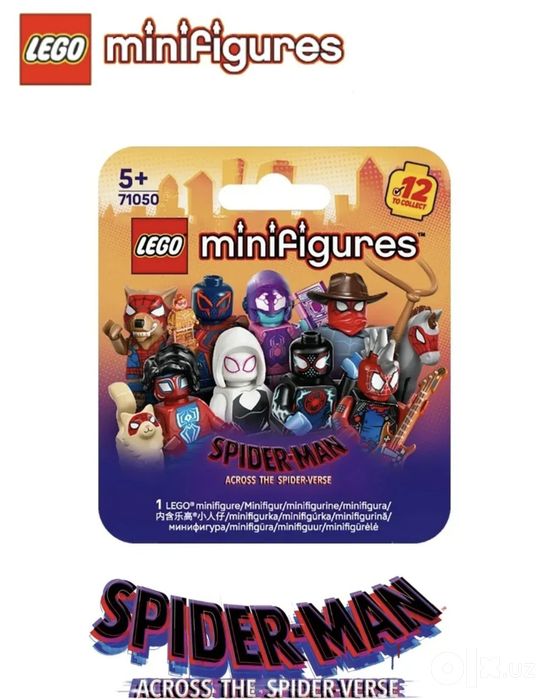 Lego минифигурки