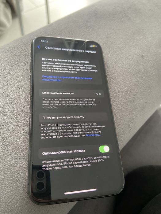 Айфон х iphone 10