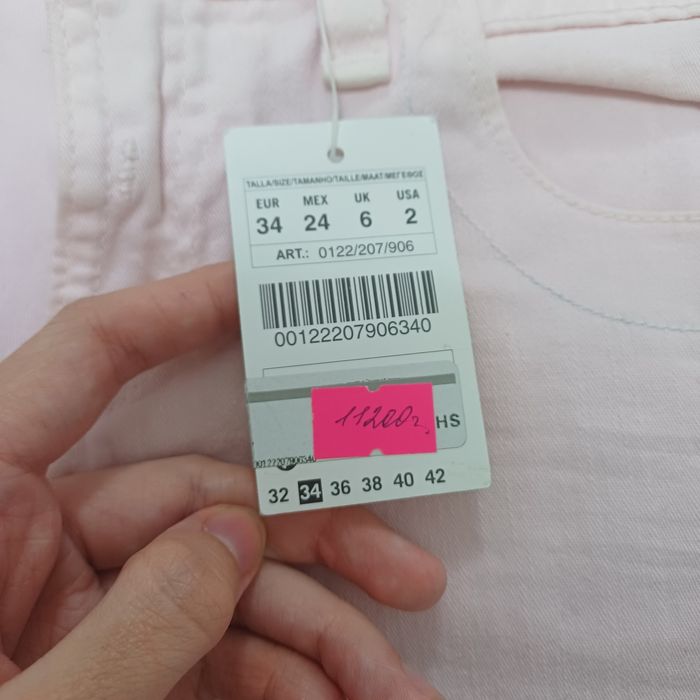 Винтажные джинсы Bershka 2000-х