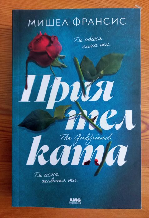 Отлично запазени книги с голямо намаление