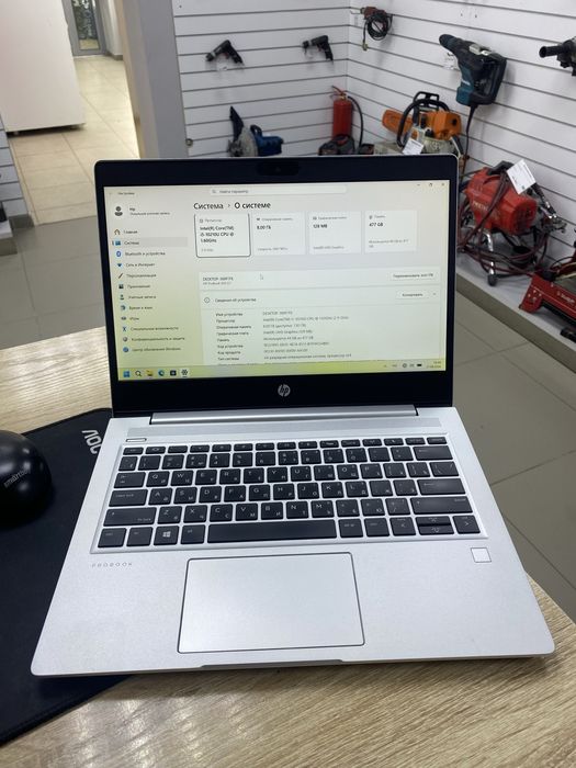 Ноутбук HP ProBook 430 G7 TM79