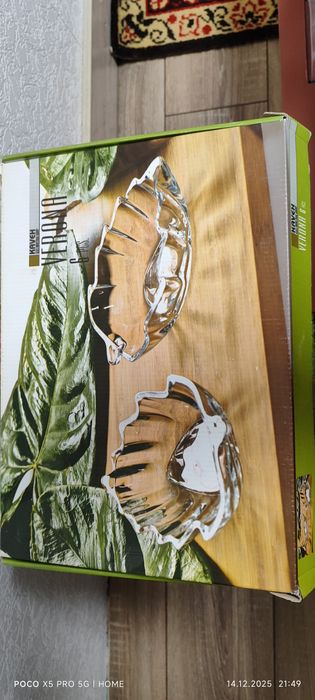 Набор посуды, заварочный чайник, фруктовница,