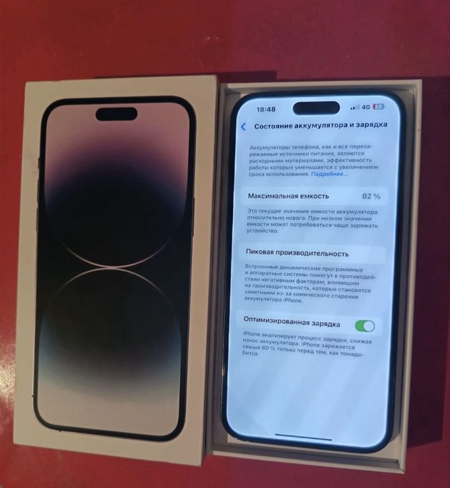 Айфон 14 про мах