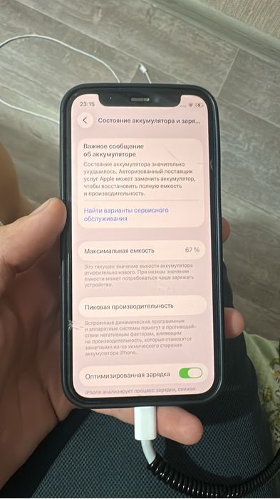 Айфон 12мини 128