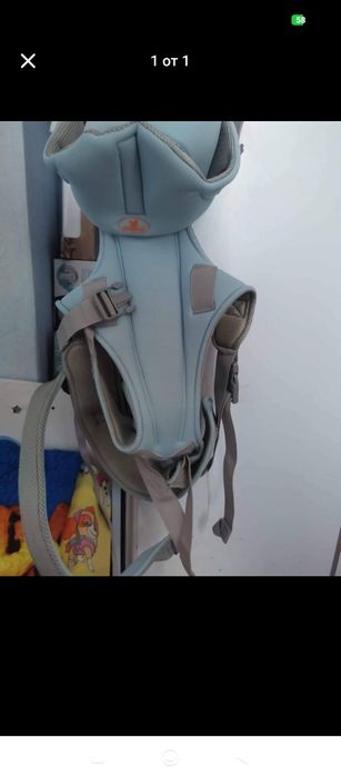Ново Кенгуру 15€
