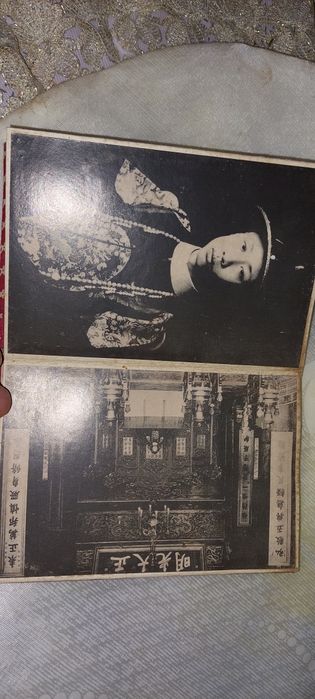 Фото альбом императора китай