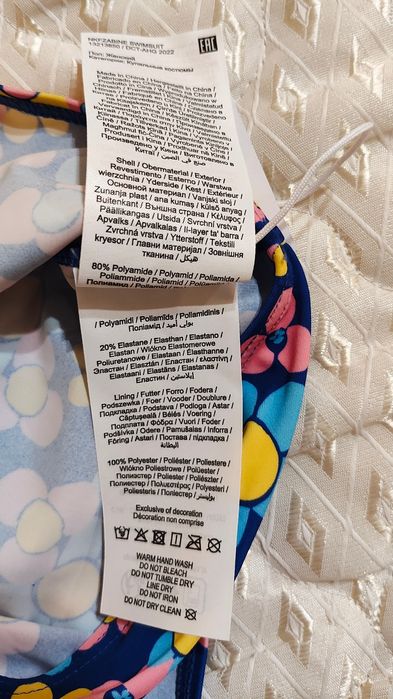 *НОВО* Name it бански 11-12г.- 50лв