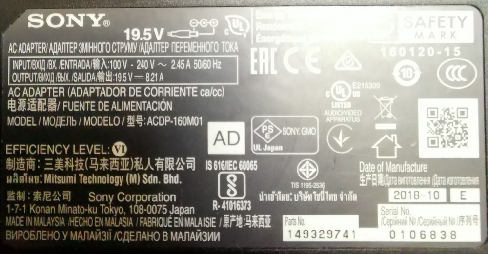 Alimentator pentru Smart TV SONY BRAVIA