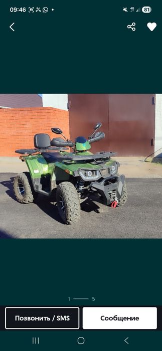 Квадроцикл Tao Motor