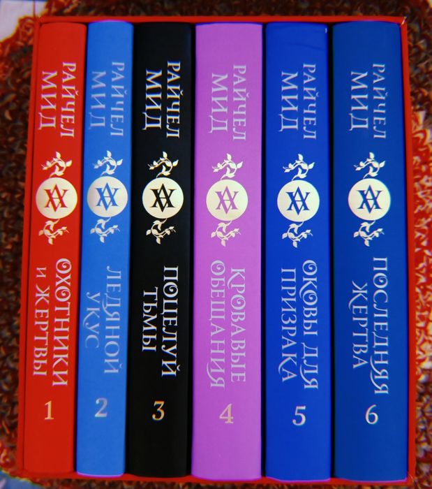 Продам весь цикл книг - оригинал