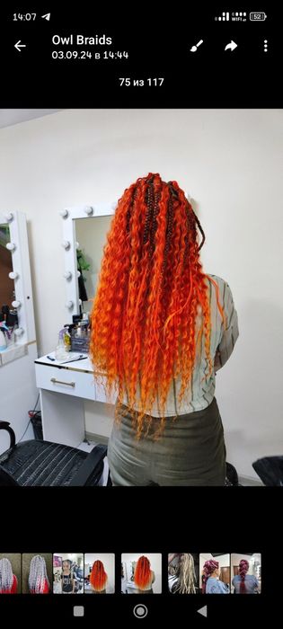 Косички, афрокосы,, афролоконы, локоны, зизи, косы всех видов.