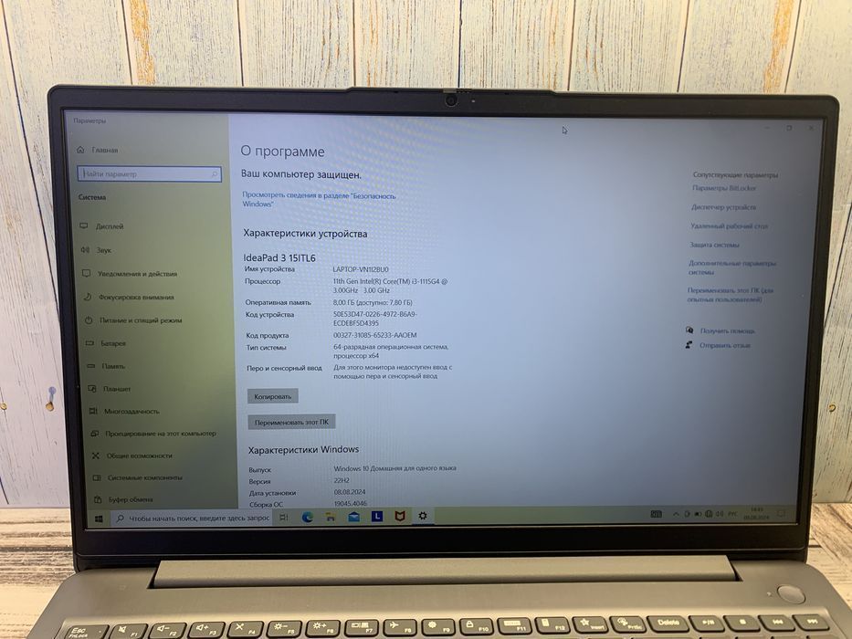 Ноутбук для работы IdeaPad 3 | Core i3-1115G4 | 8GB | 256GB SSD