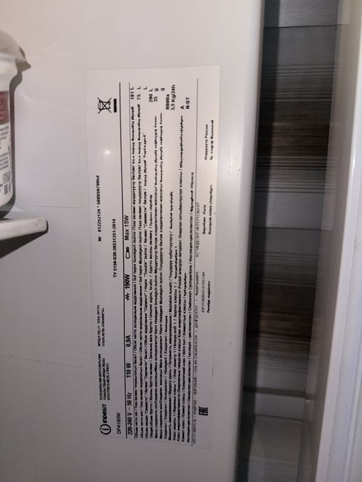 Продам холодильник