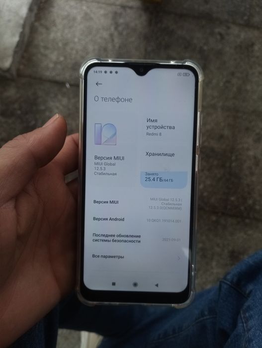 Xolati yaxwi korpusida ozgina singan joyi bor iwlawi zor ekran oziniki