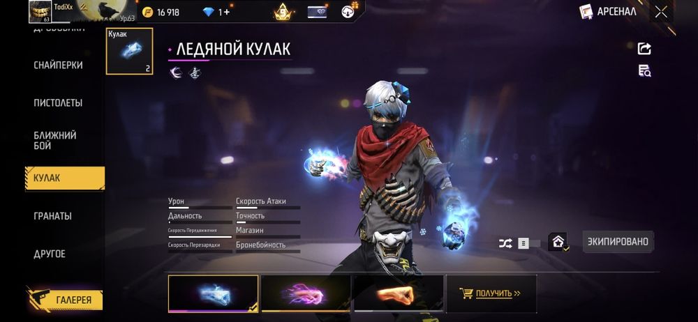 Фф акк сатам 4000