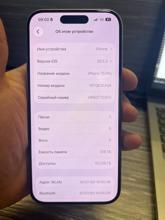 Iphone 15 pro b/u