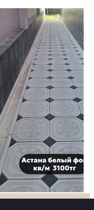 Тротуарные плитки, брусчатки