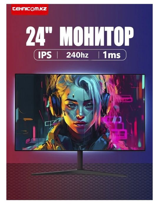 Монитор 27" Tehnicom 240W270FH черный