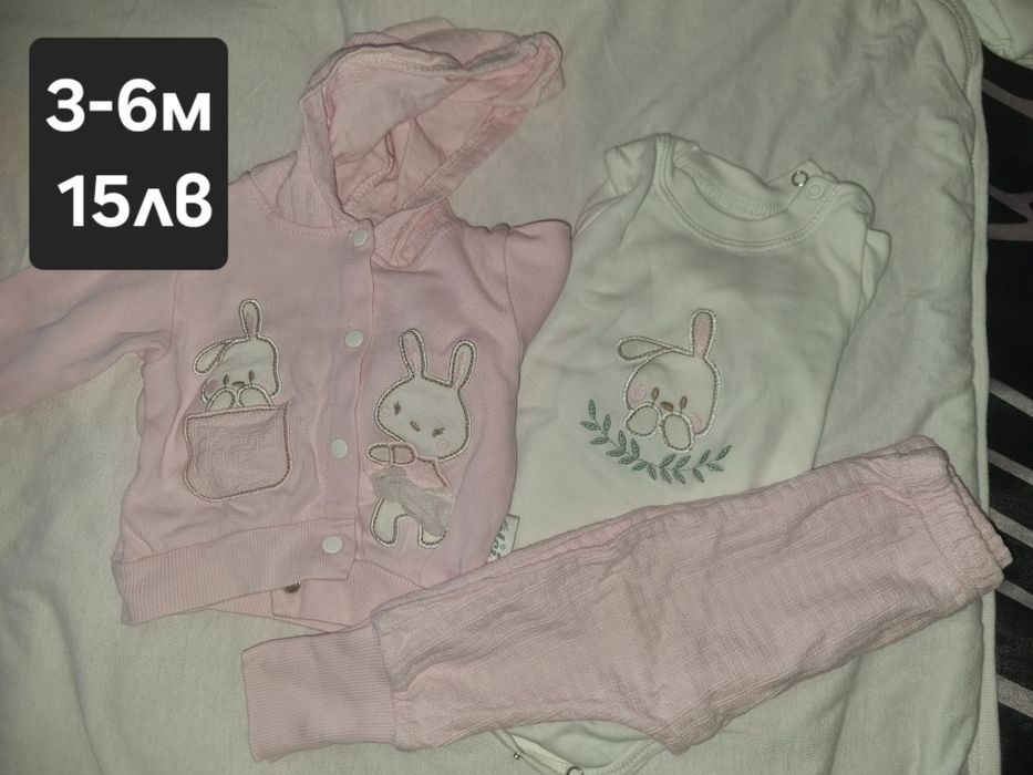 Бебешки дрехи 0-6м