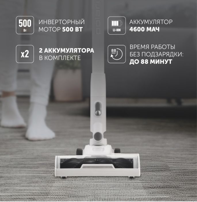 Моющий пылесос Polaris PVCW 8065