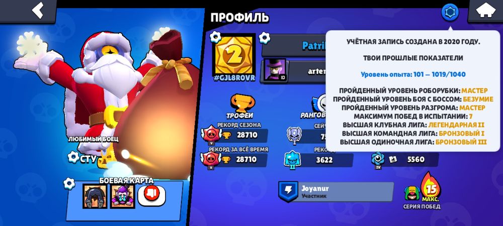 Ак Олд цена 1500