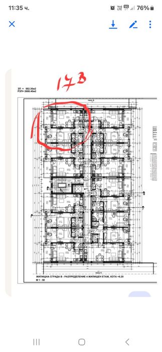 Продава се Двустаен апартамент в Пловдив, Западен - 64 кв.м за 1189 €/кв.м - Снимка #1