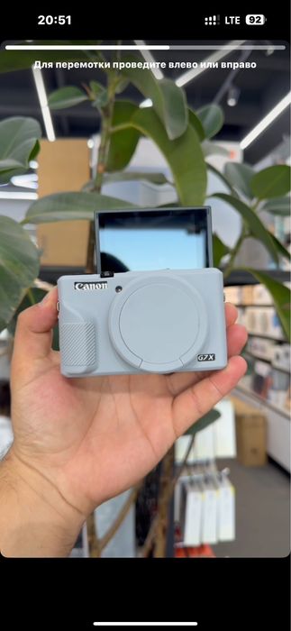 Silicone chexol Canon G7x Mark III ga