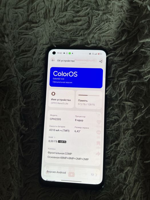 Oppo Reno5 Lite продам