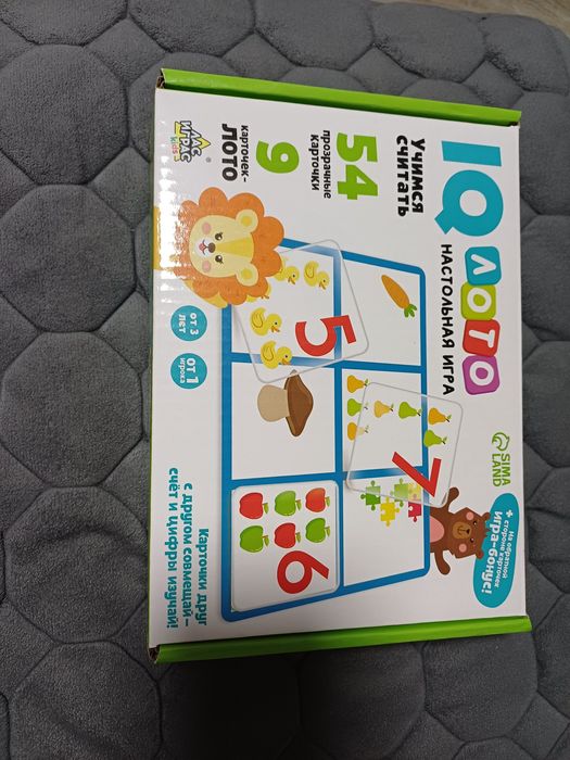 продам развивающие игы