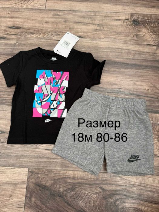 Детски екипи Nike