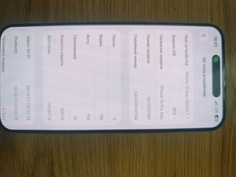iPhone 15pro max