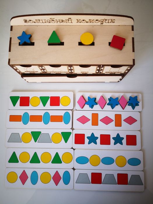 Волшебный комодик. Фигуры