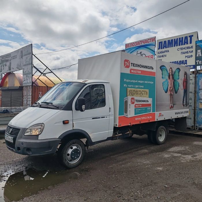 Грузоперевозки на Газели по Карагандинской области