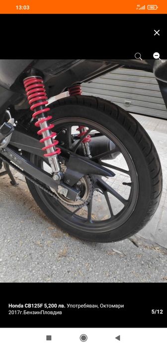 Продавам Мотор Хонда