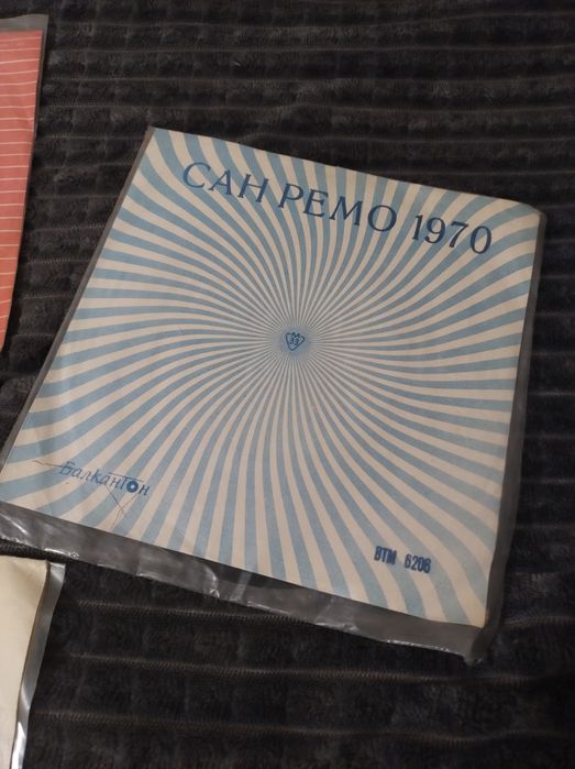 Три прекрасни колекционерски  плочи Златният Орфей 1968г ,Сан Ремо