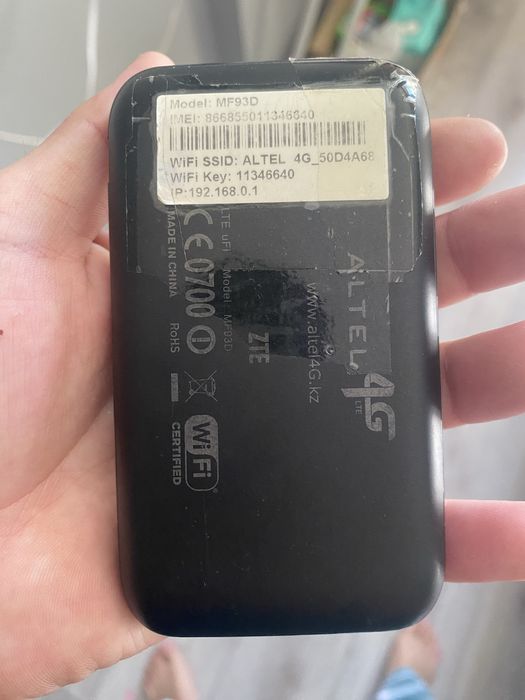 Продам или обмен корманный уайфай