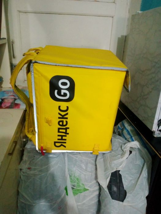 Продаю сумку Яндекс