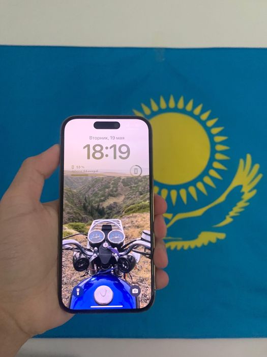Iphone 14 Pro Золотистый