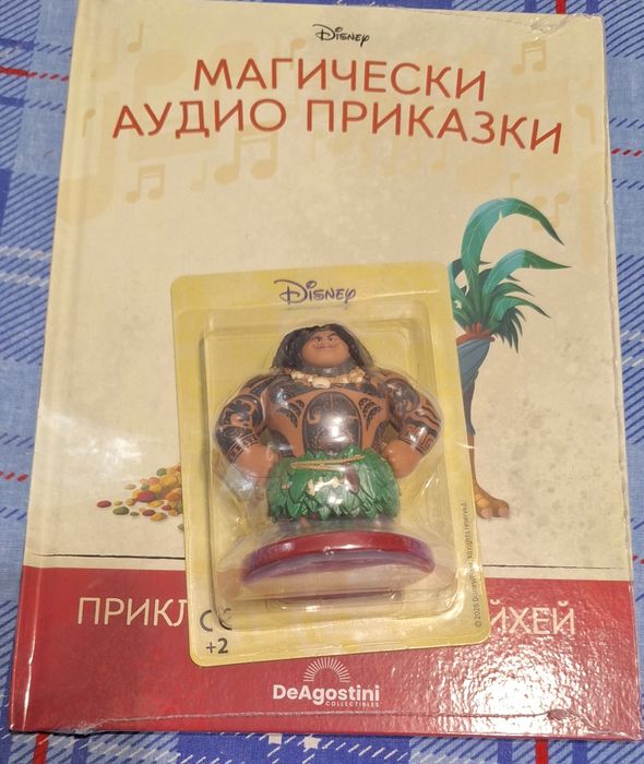 Магически аудио приказки