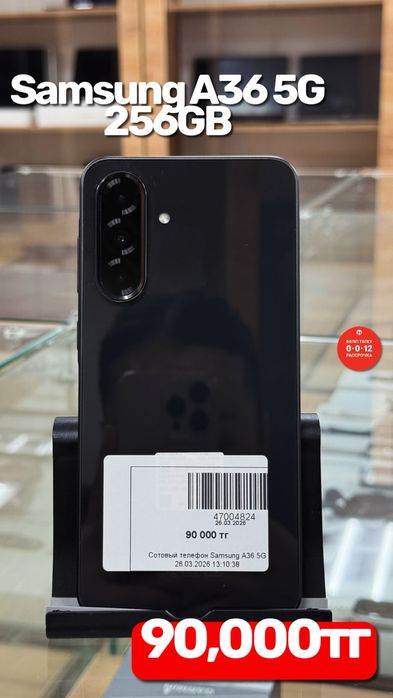 Samsung A36 5G.
