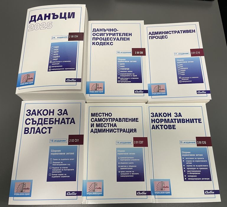 За държавен изпит по ППН