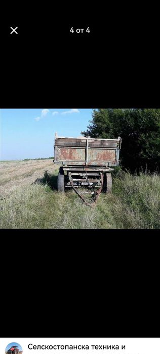 Ремърке 5 тонно ифово