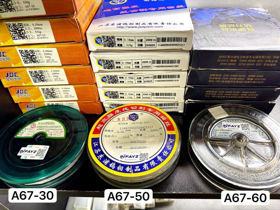 Проволока для электроэрозионного станка (Молибденовая проволока)