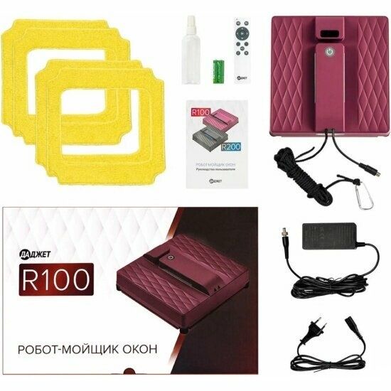 Робот - мойщик окон Даджет R100