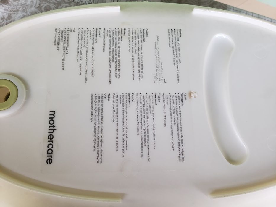 Детская ванночка для малышей, Mothercare