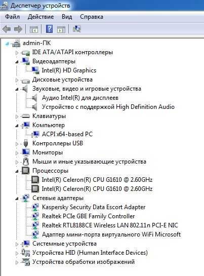 Моноблок Model: RTL8188CE