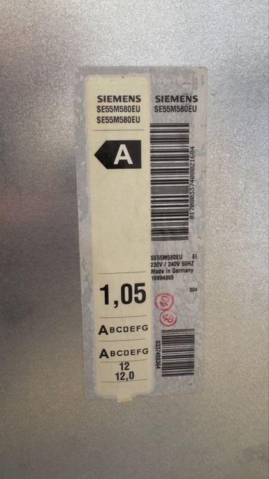 Съдомиялна за полувграждане Siemens