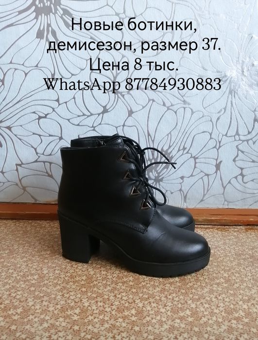 Продам новые вещи